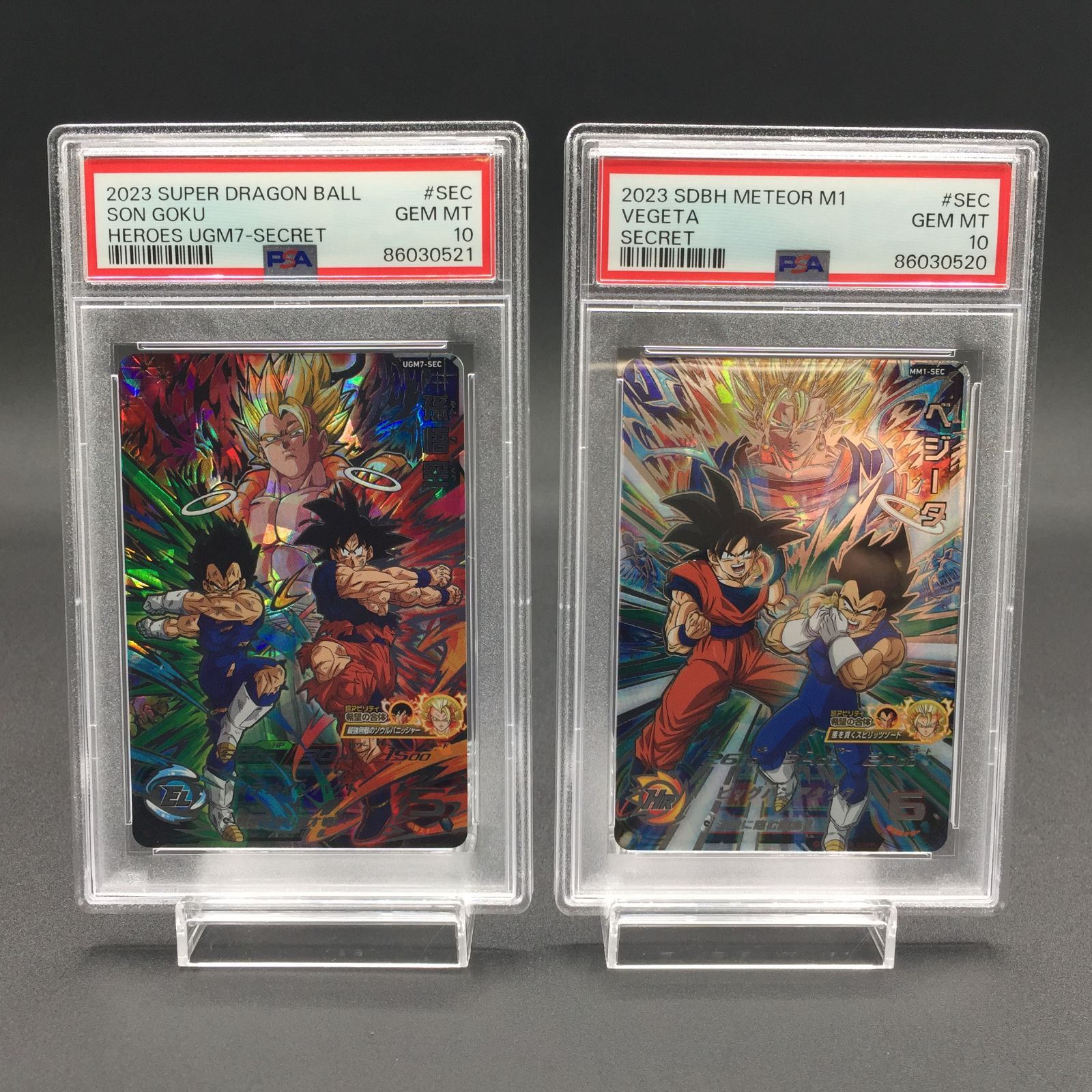 ドラゴンボールヒーローズ psaセット 10×3 8×1 ドラゴンボール