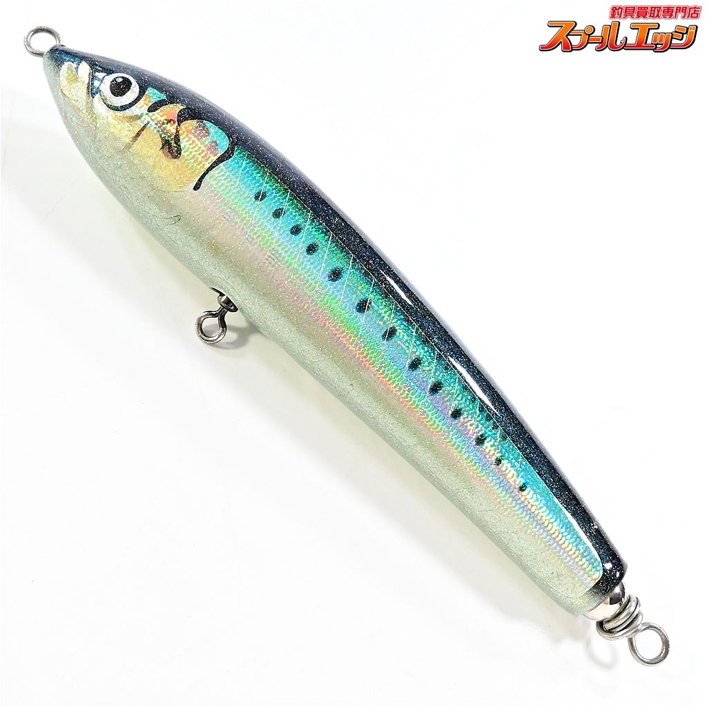 S*n様 ブルーフィッシュ NB-extreme 200mm フック付 カーペ S*n様