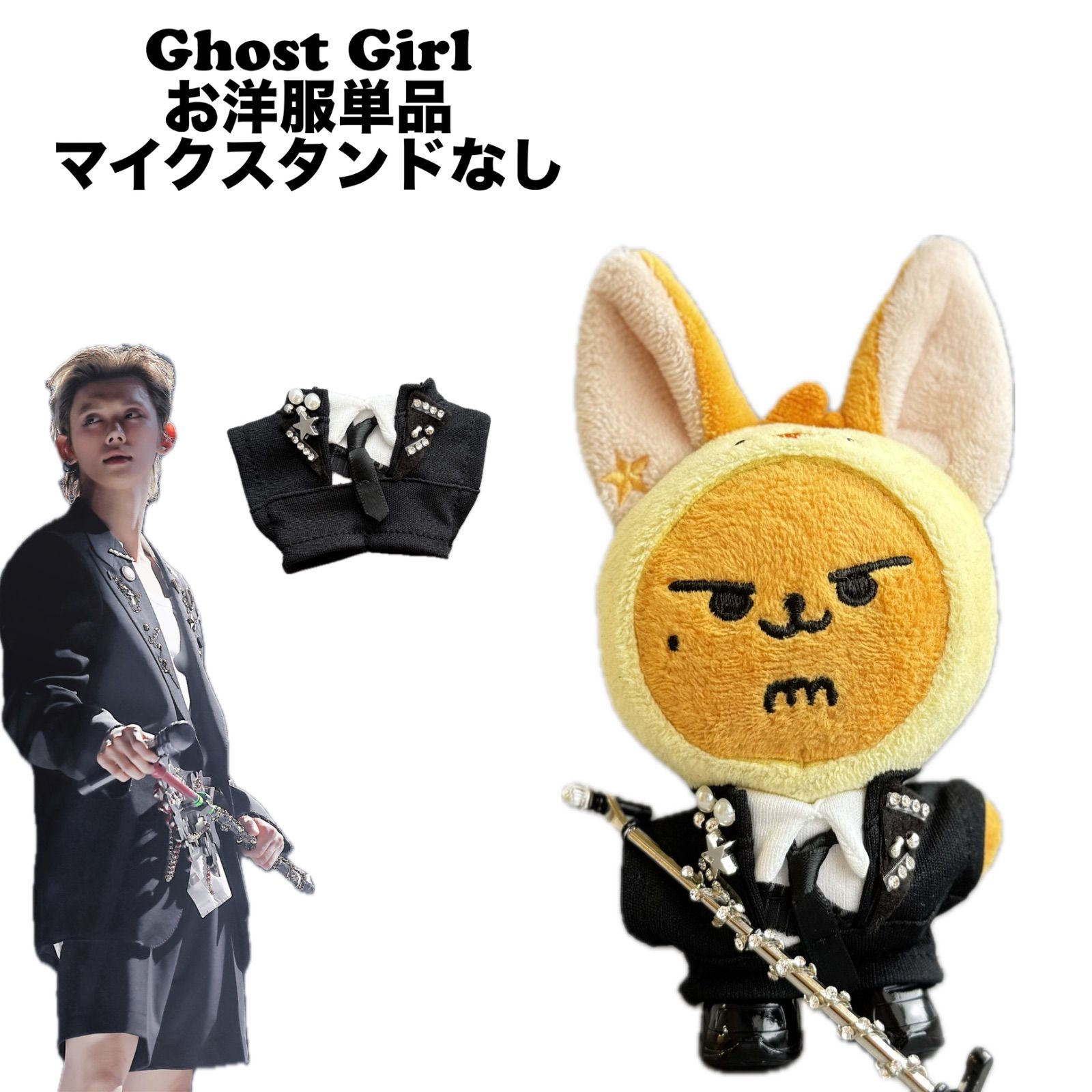 TXT プルバトゥ クロスバック カバン ファンチュン TXT プルバトゥ