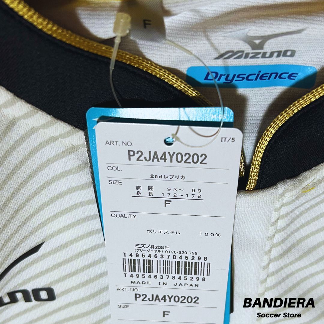 MIZUNO ミズノ セレッソ大阪 ユニフォーム 2014 アウェイ 半袖