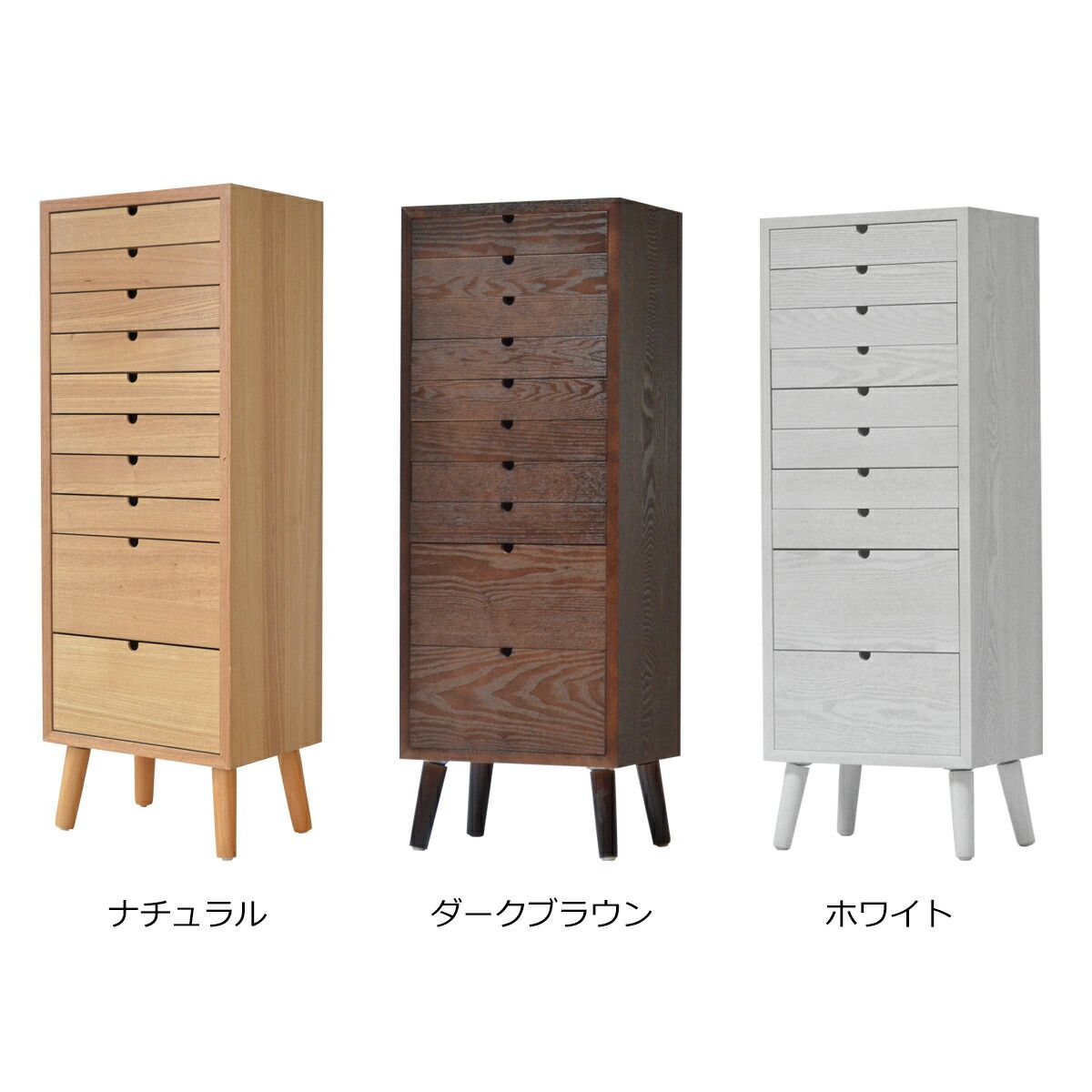 ととのうチェスト 書類棚 木製 引き出し 10段 書類ケース 北欧 A4