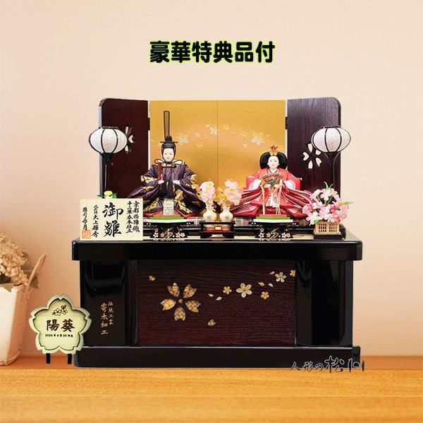 水縹ユキミニチュアドール用 甲冑（伊達政宗、直江兼続） 水縹ユキ