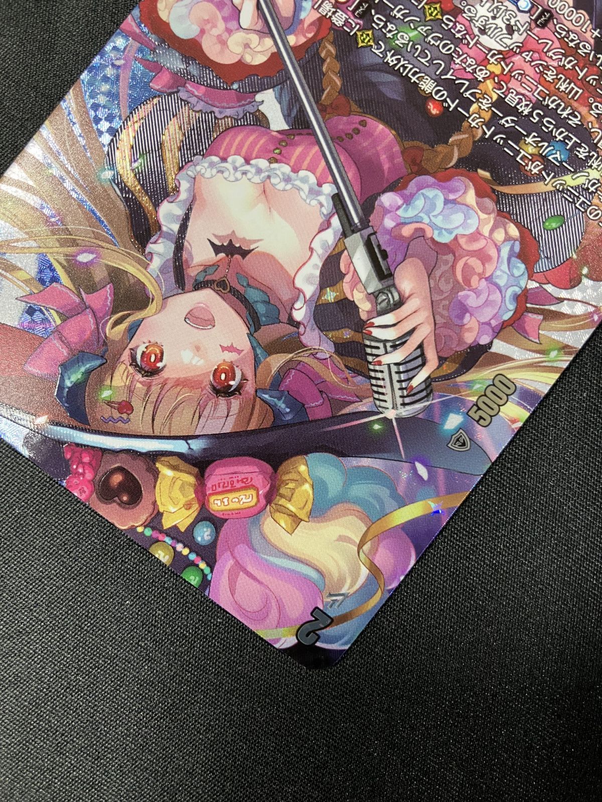 カードファイト!! ヴァンガード 今夜だけの魔女 ストレージャ LSR D