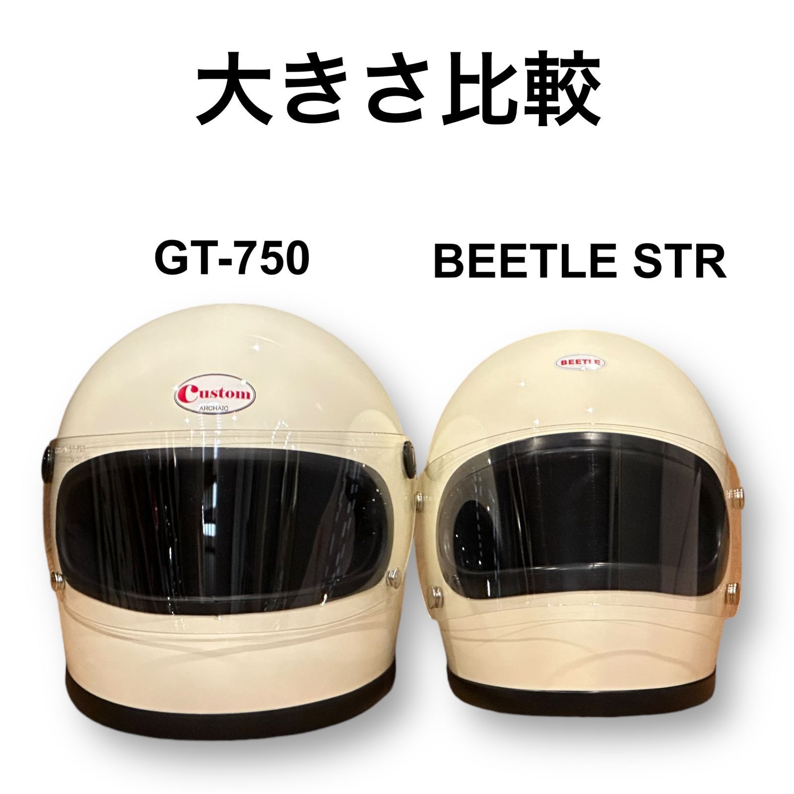 Custom GT-750 IVORY アイボリー フルフェイス 族ヘル 新品 立花