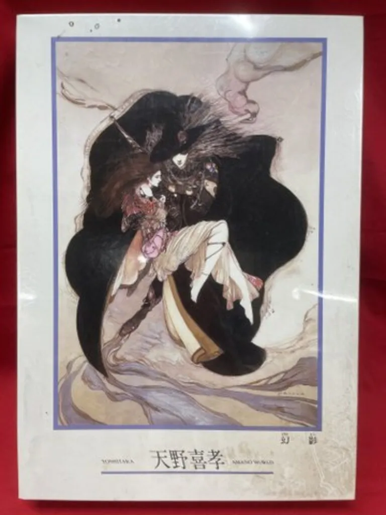 天野喜孝 飛天ー朱 ジグソーパズル 1000ピース 未開封 廃盤 未開封