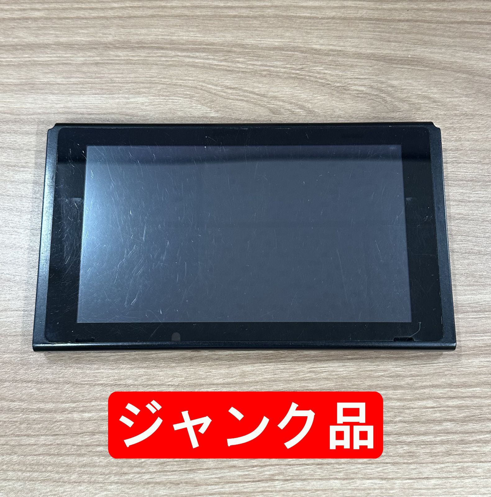 ジャンク品】任天堂Switch Nintendo Switch 「ジャンク」スイッチ