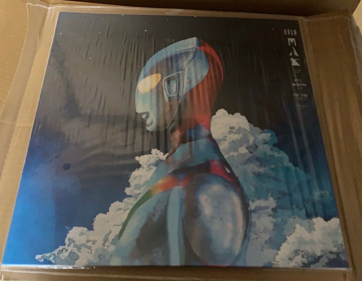 米津玄師 M八七 (初回限定)【アナログ盤】12インチシングルレコード