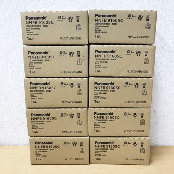 NNFB91605Cパナソニック非常用照明3台セット