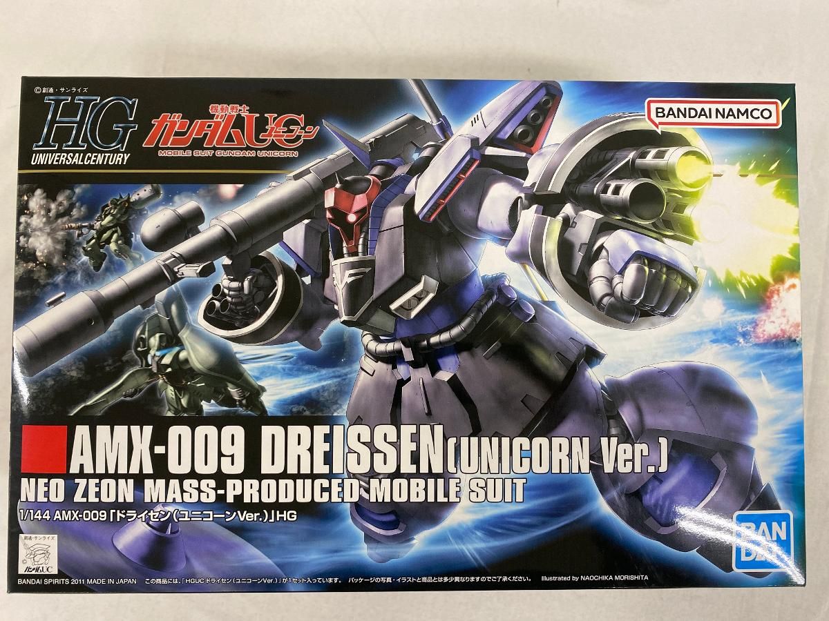 88-89 ミラン ユニフォーム 長袖 レア 当時物 88-89 ミラン