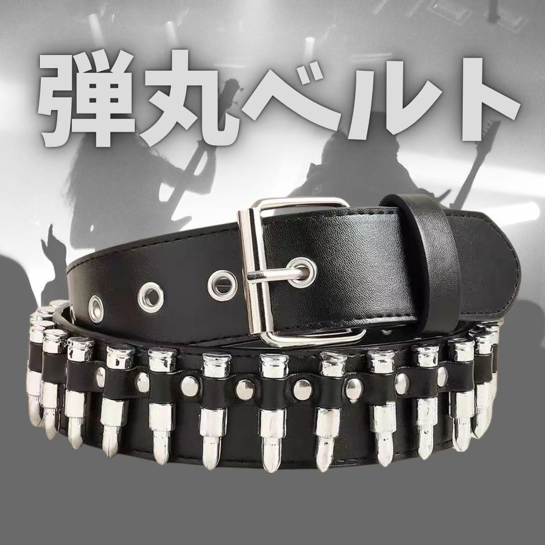 302 【ロック/パンク/V系】弾丸ベルト コスプレ ハード ダンス Y2K