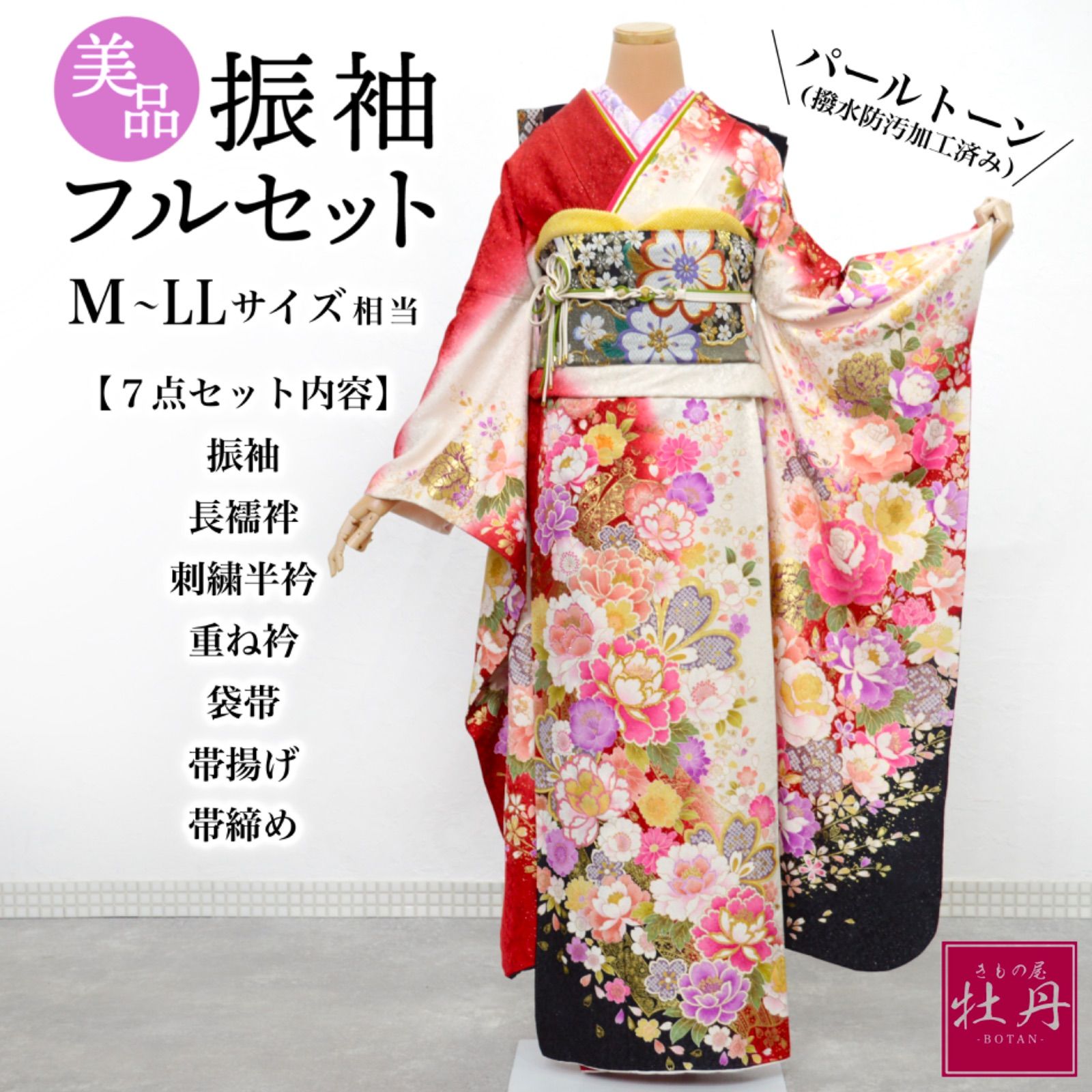 511z10, 509y12,帯揚げなどのお小物類〇翠山工房 徳永憲峯 振袖 511z10