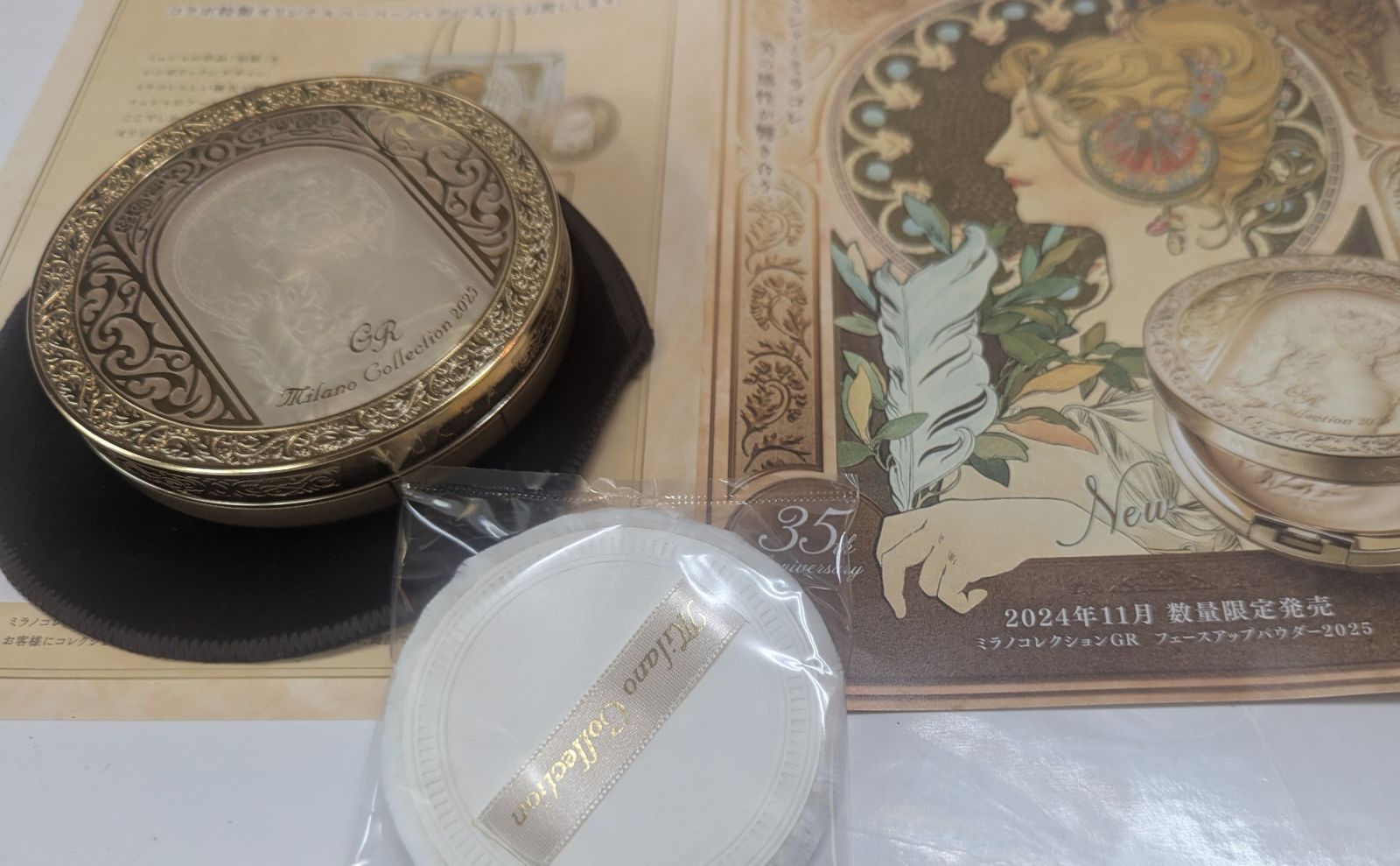 GR 2025 フェイスパウダー 2個セット GR 2025 フェイスパウダー 2個セット