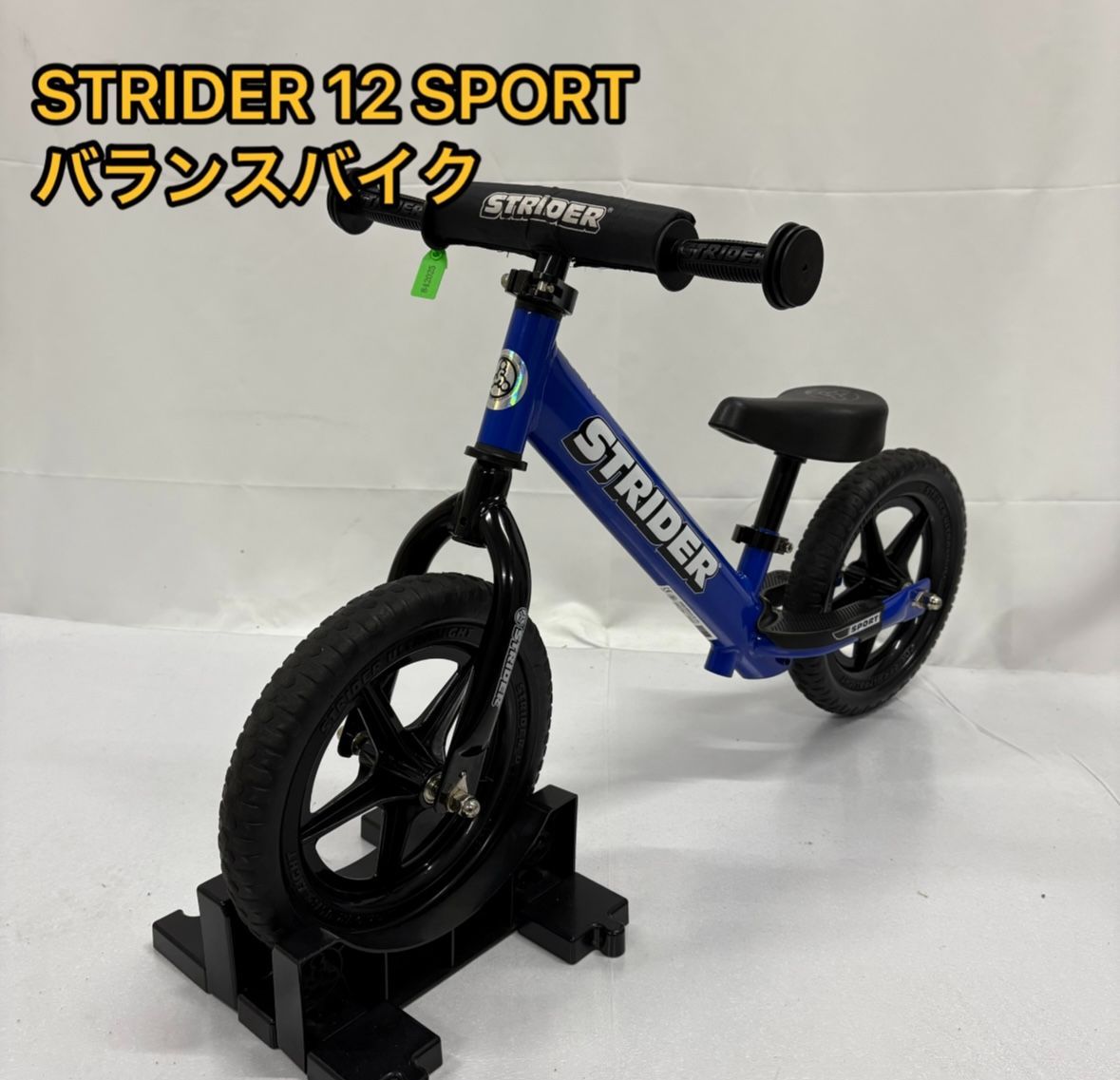 ストライダーSTRIDER 12 Sport バランスバイク ブルー青