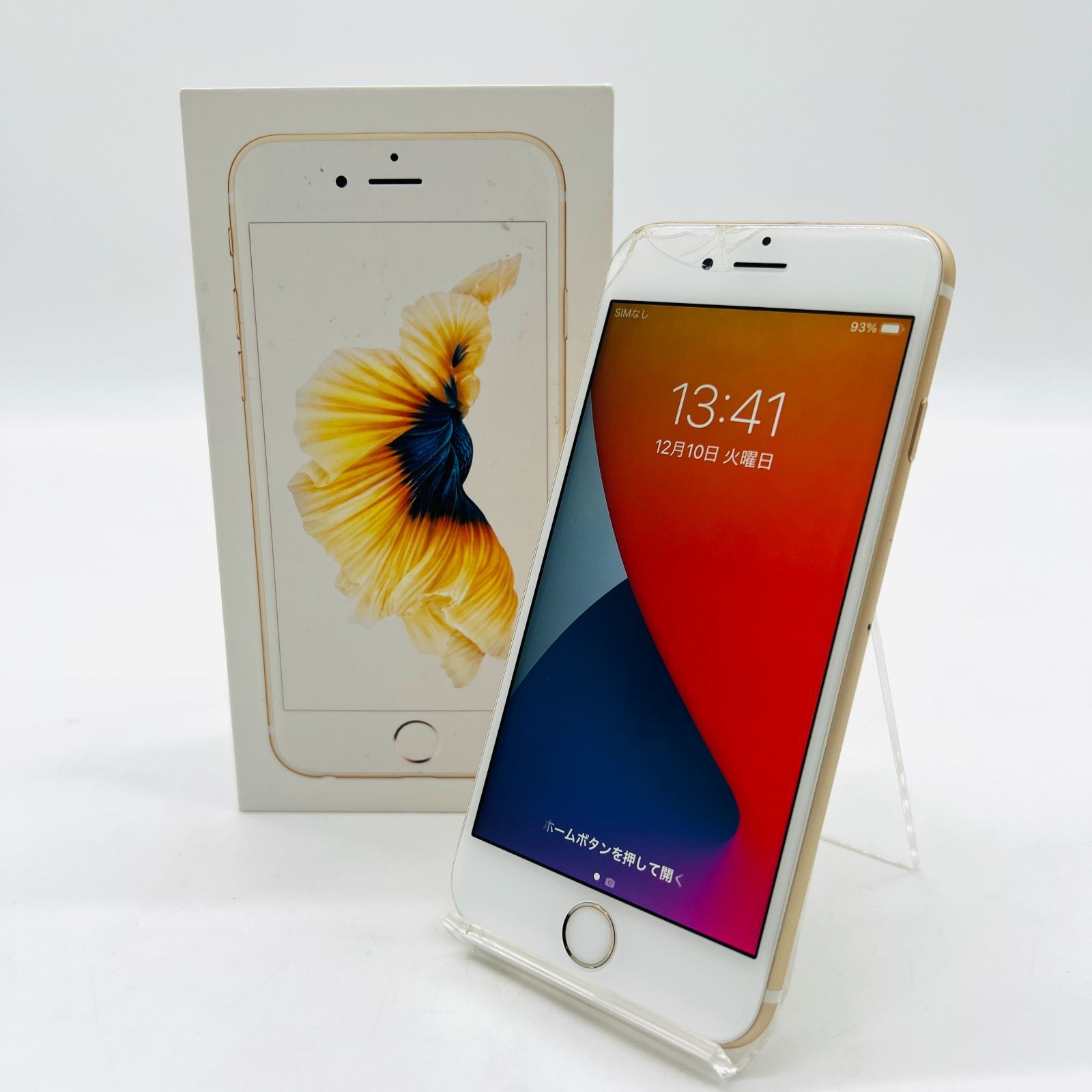 iPhone 8 Plus本体 Gold 256GB iPhone 8 Plus Gold 256 GB SIMフリー