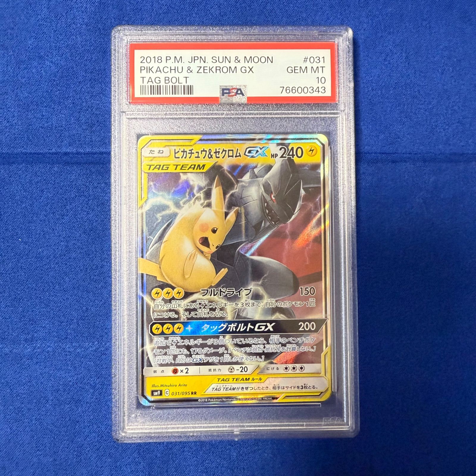 ピカチュウ クラシック PSA10 PSA10】ピカチュウ (Classicキラ)(008