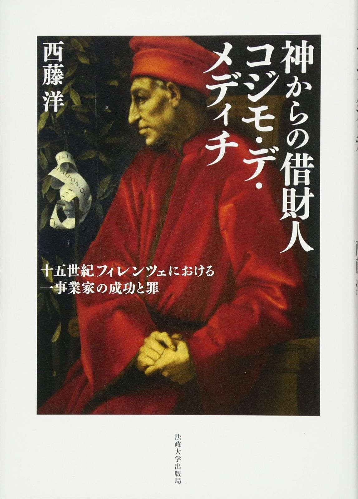 節約 タンタンの冒険 The adventures of TinTin英語絵本 英語 The