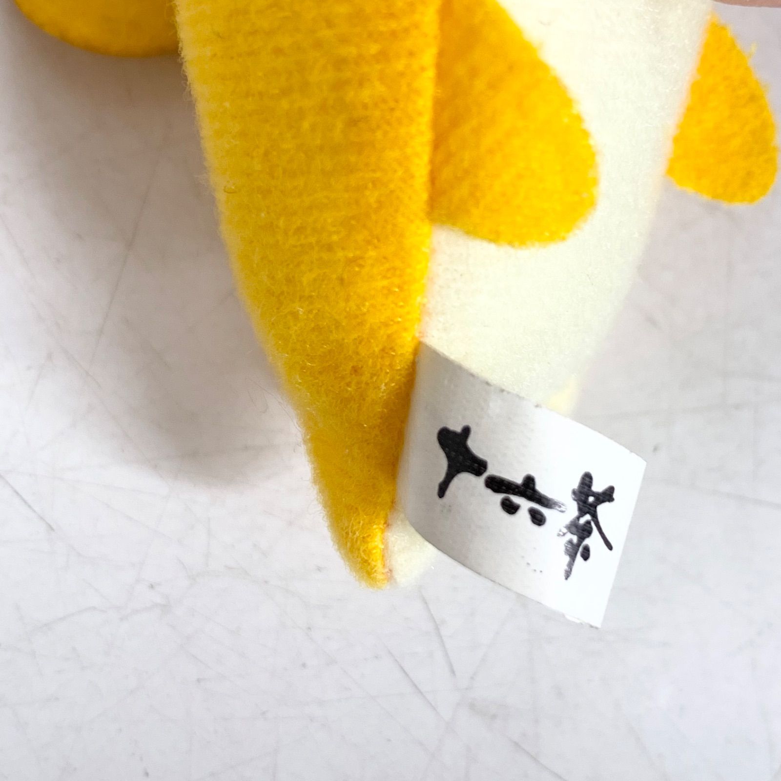 サンエックス まめゴマ 十六茶 ノベルティ マスコット キーホルダー