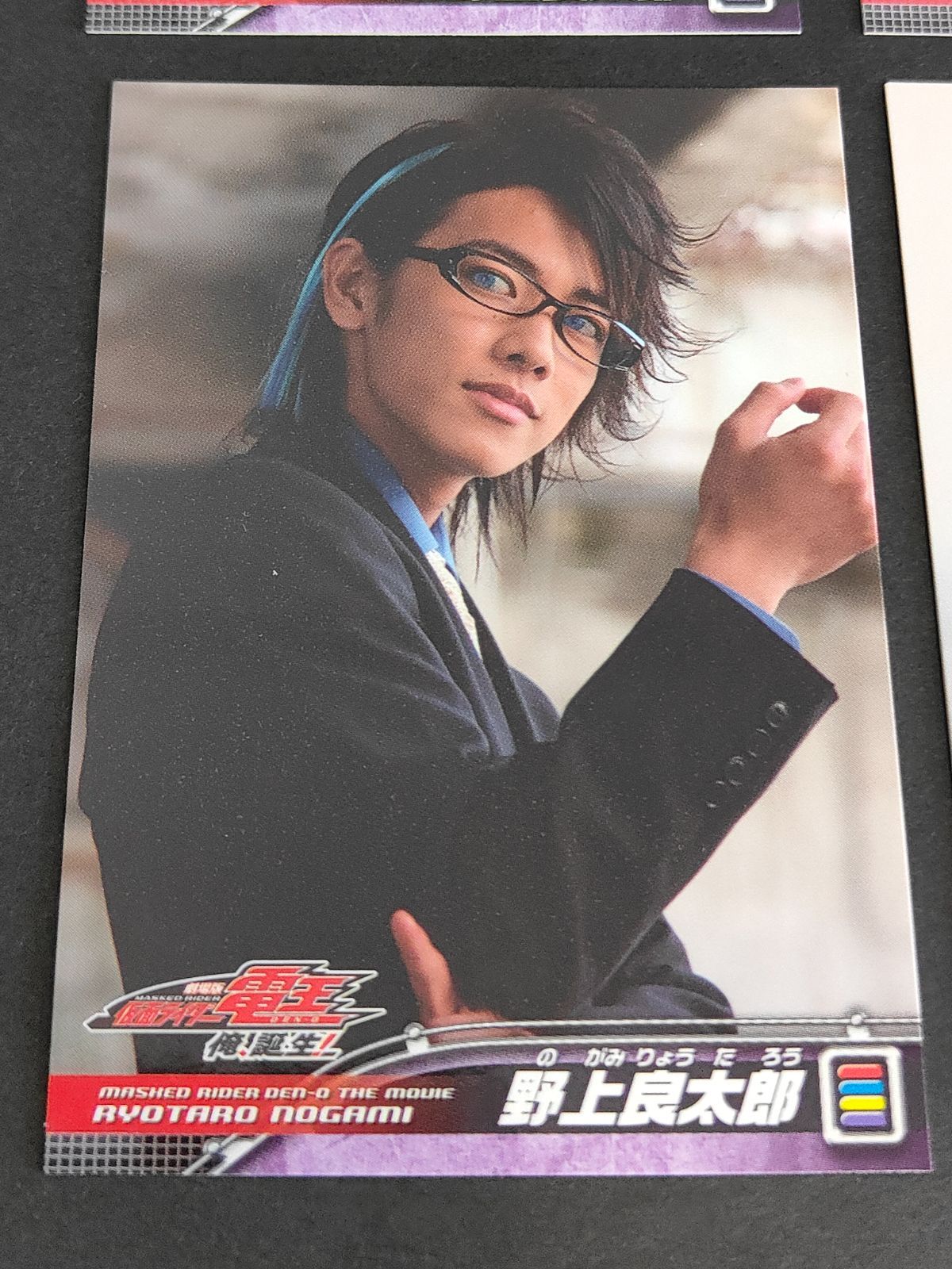 aca267 仮面ライダー電王 野上良太郎 佐藤健 モモタロス 眼鏡 変装