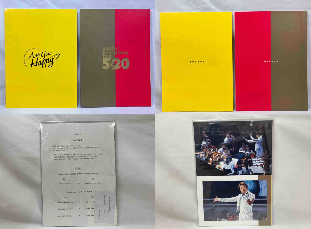 嵐 ARASHI at 5 DOMES 2009-2019 FC限定写真集 - メルカリ