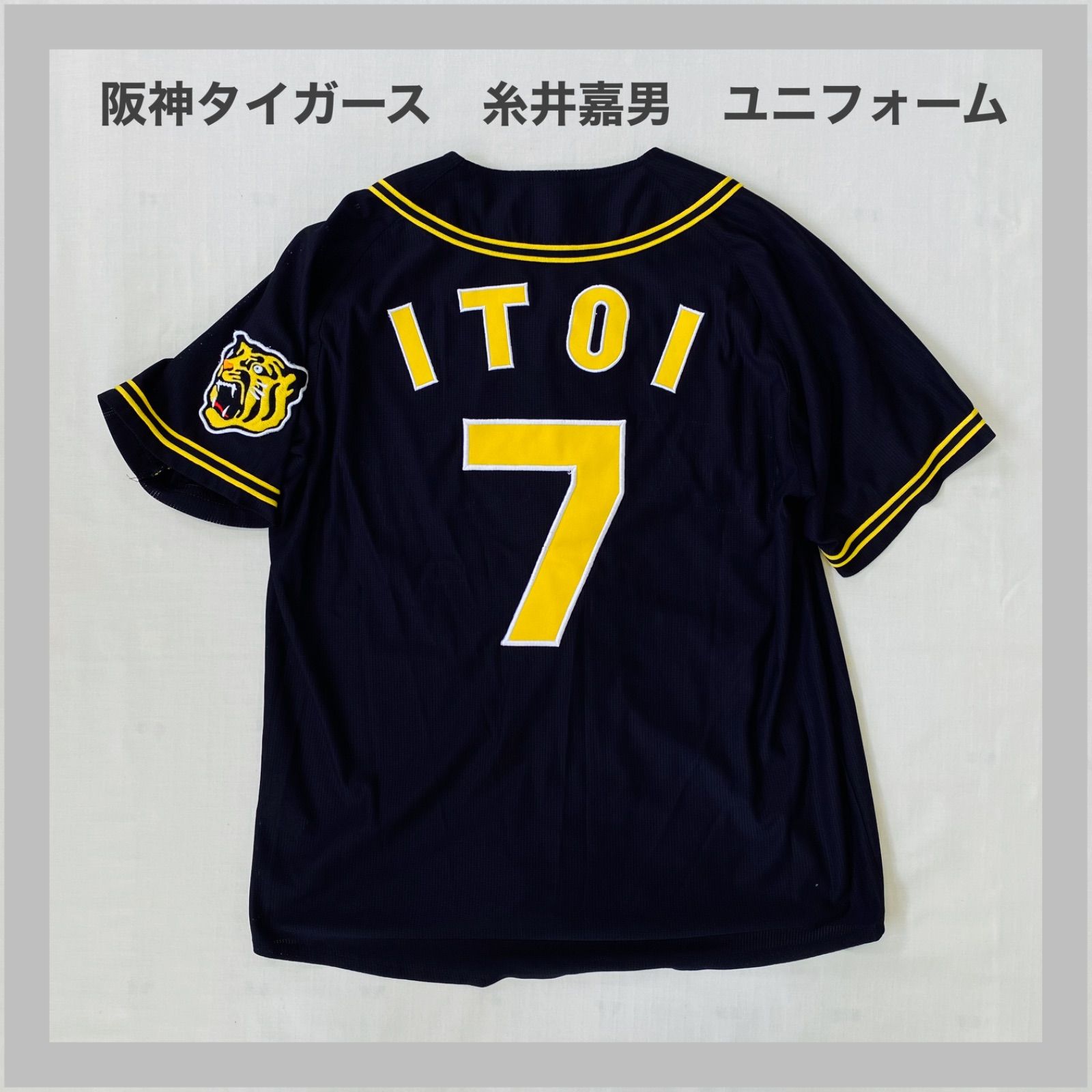 Tigers タイガース 阪神タイガース 阪神 糸井嘉男 背番号7 ＃7 ベース