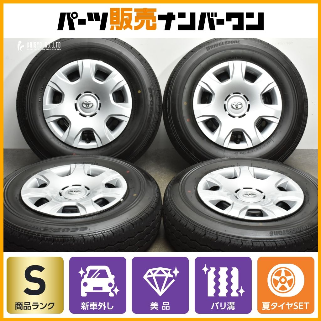 ハイエース200系 新車外し、DUNLOP 15インチタイヤ・ホイールセット