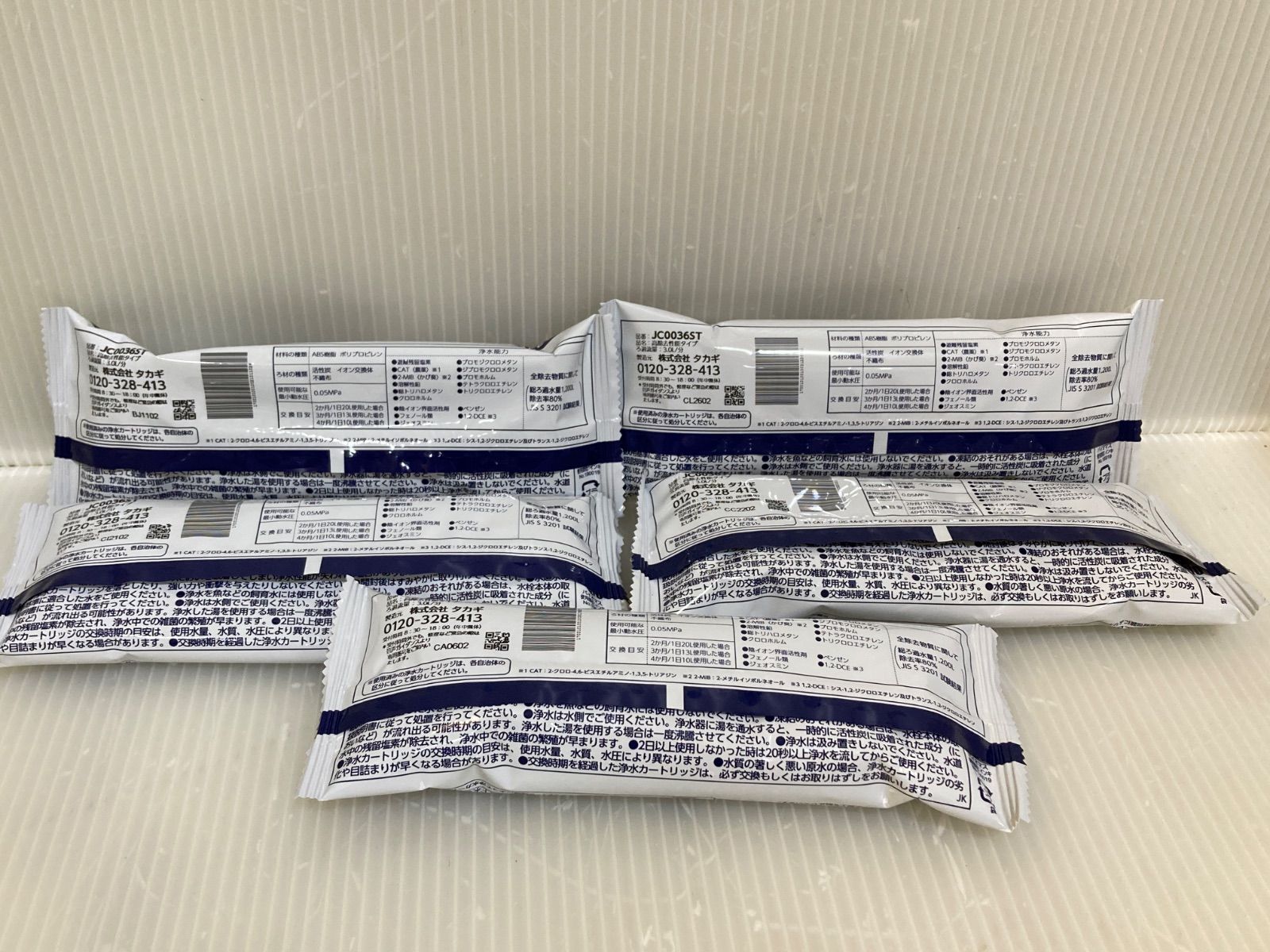 新品未使用】takagiみず工房 浄水器交換カートリッジJC0036ST 3本 新品