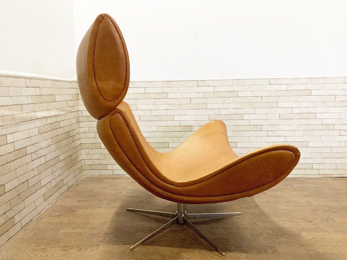 まとめ割引】ボーコンセプト ラウンジチェア 北欧 1人掛け まとめ割引