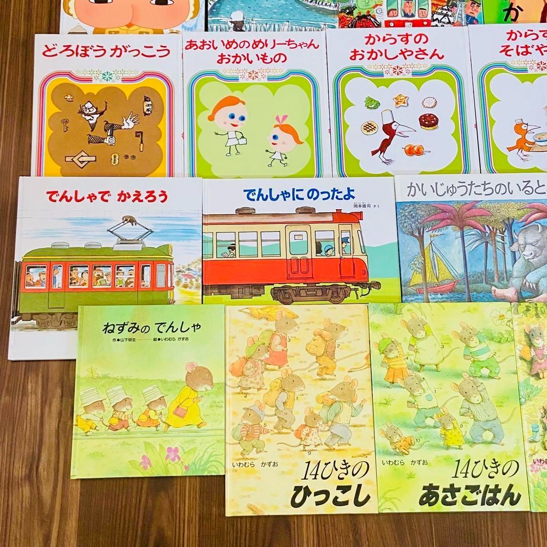 50冊】くもん推薦図書3A2A 絵本まとめ売り 幼児 4歳〜6歳 No32