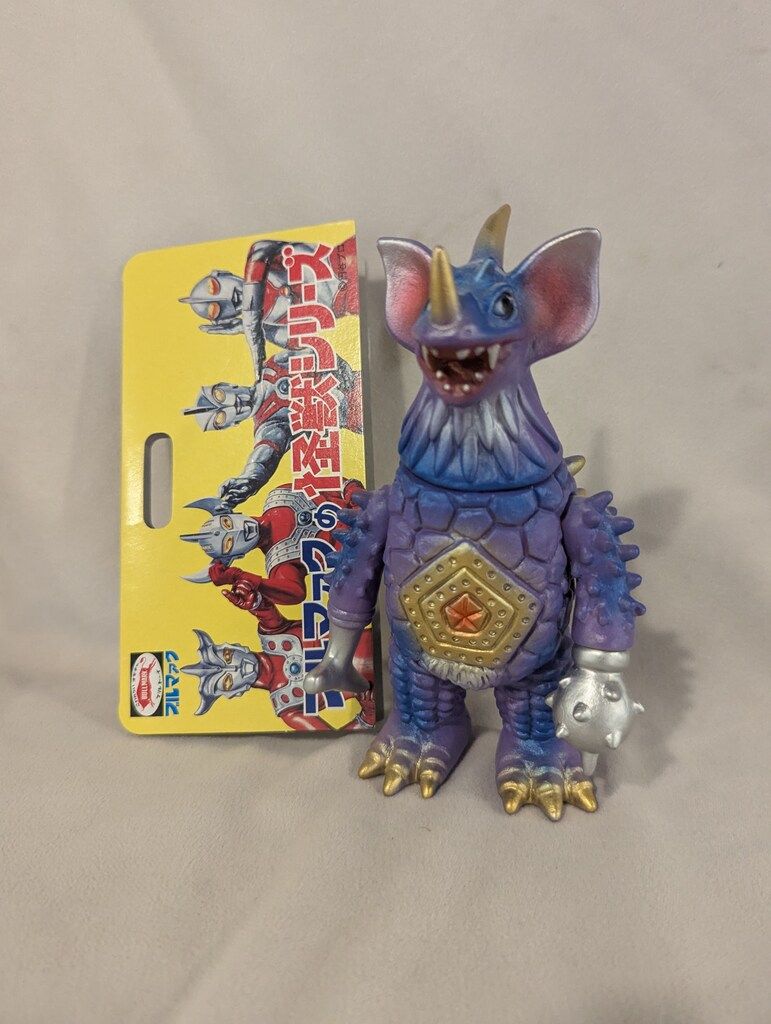 ブルマァク ブルマァクの怪獣シリーズ リトルタイラント パープル