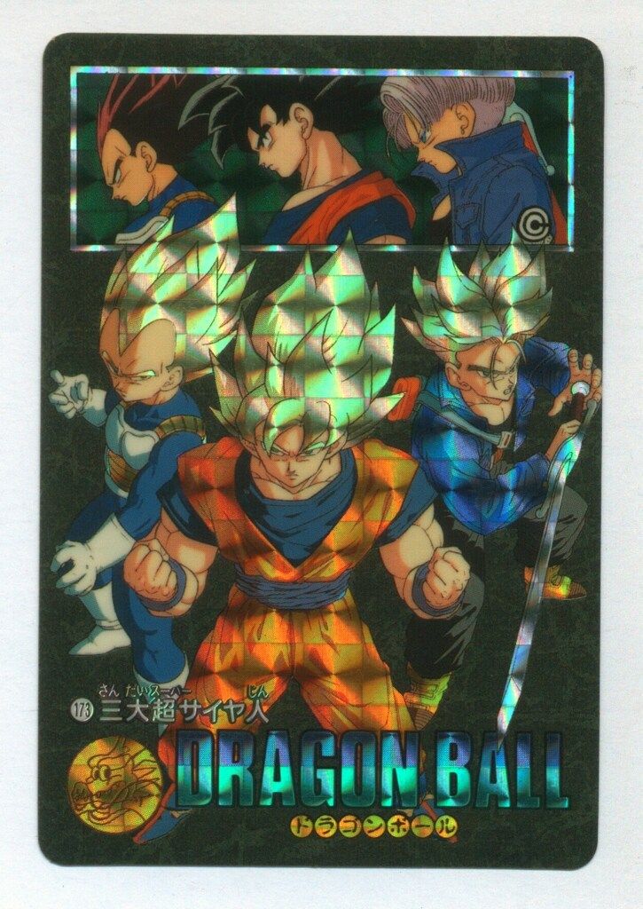 カードダス 】ビジュアルアドベンチャー 45 孫悟空突撃