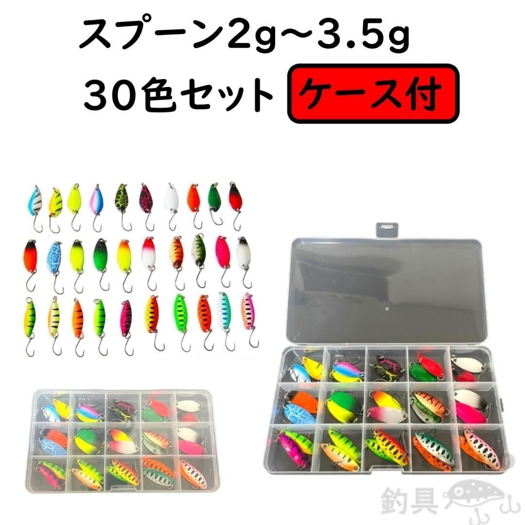 スプーン ルアー 渓流 セット 2g 3g 3cm トラウト ヤマメ ニジマス