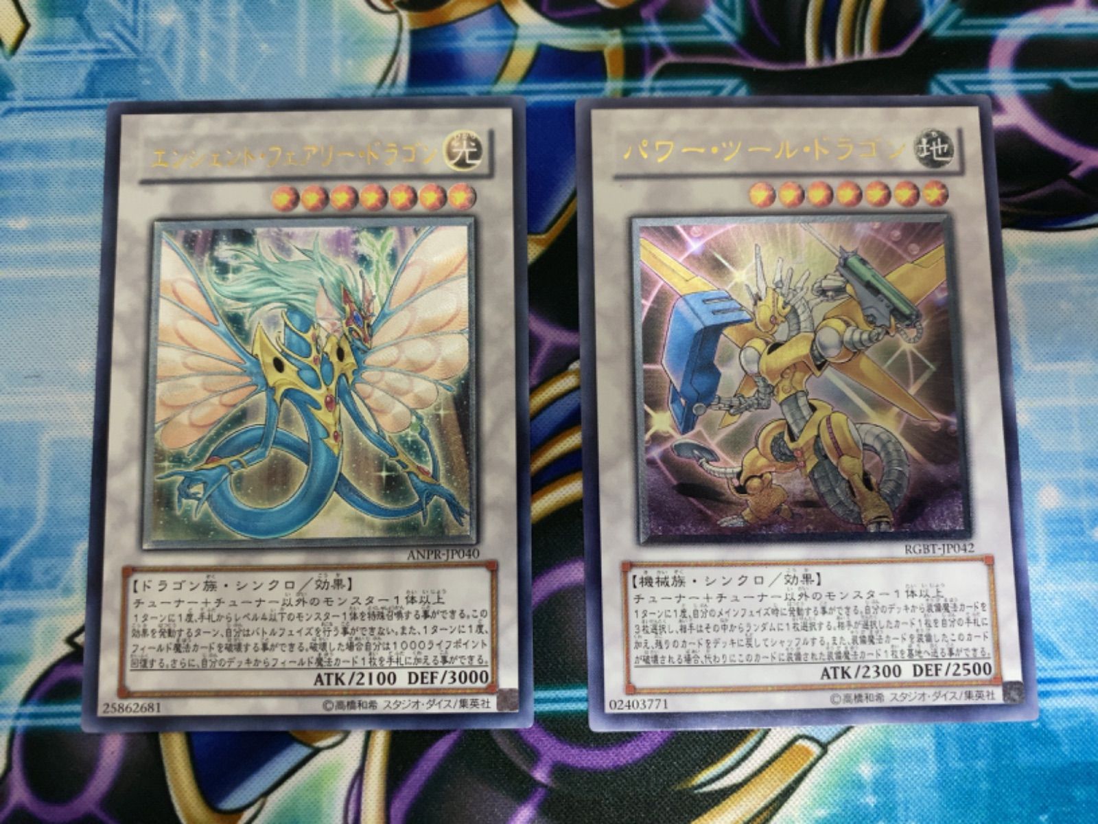 遊戯王 5ds シグナー竜セット売り レリーフ 遊戯王 5Ds シグナー竜