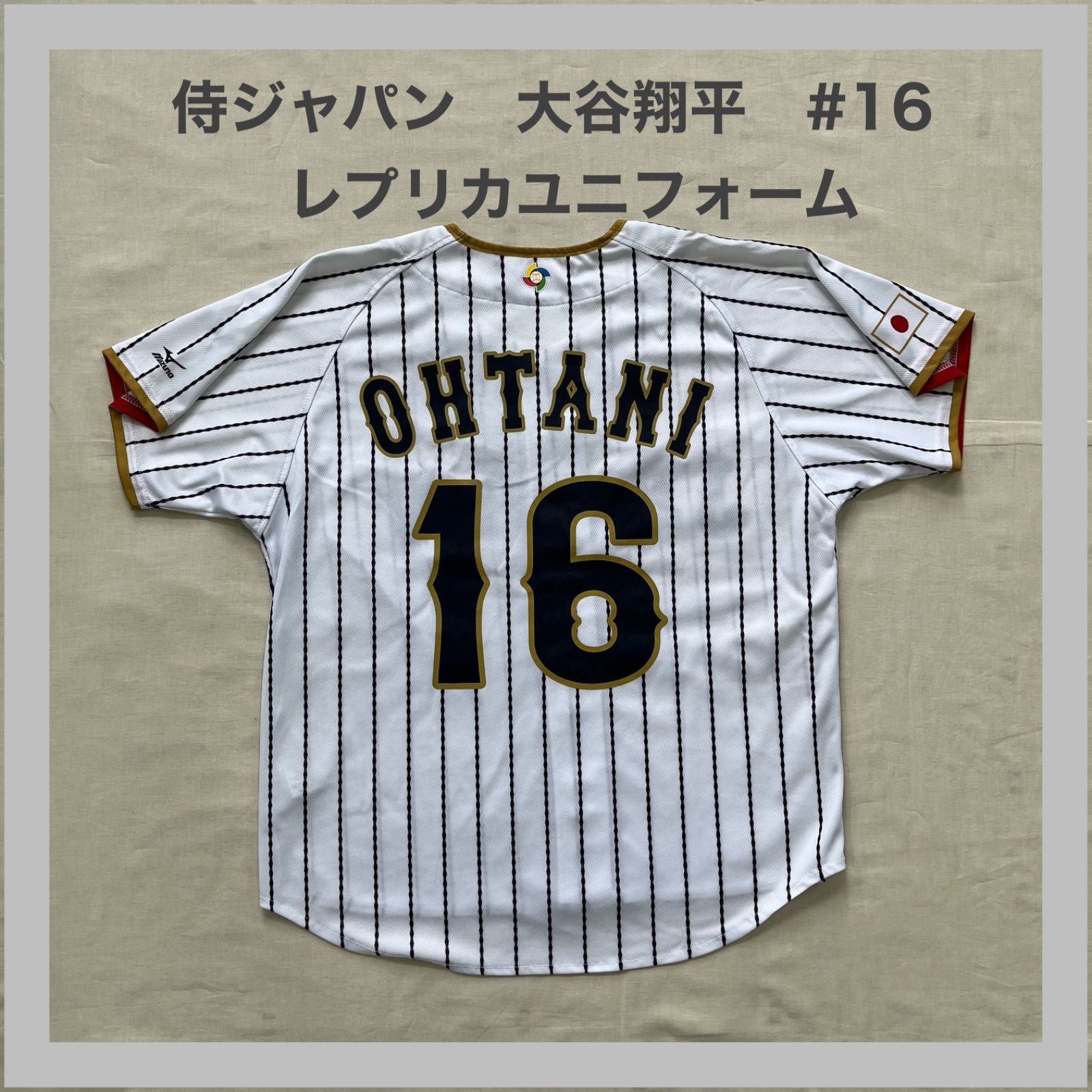 レプリカユニフォーム刺繍大谷翔平16 サイズ O サムライジャパン WBC