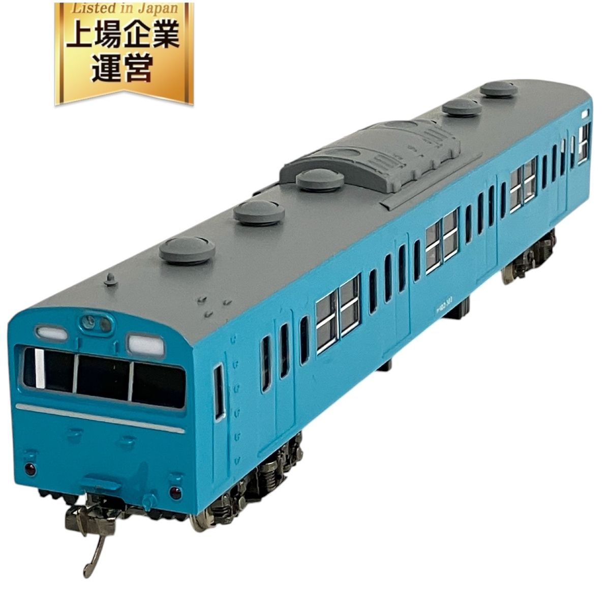 はんざ様専用 鉄道模型 HOゲージ KTM 通勤形 クハ103その他2