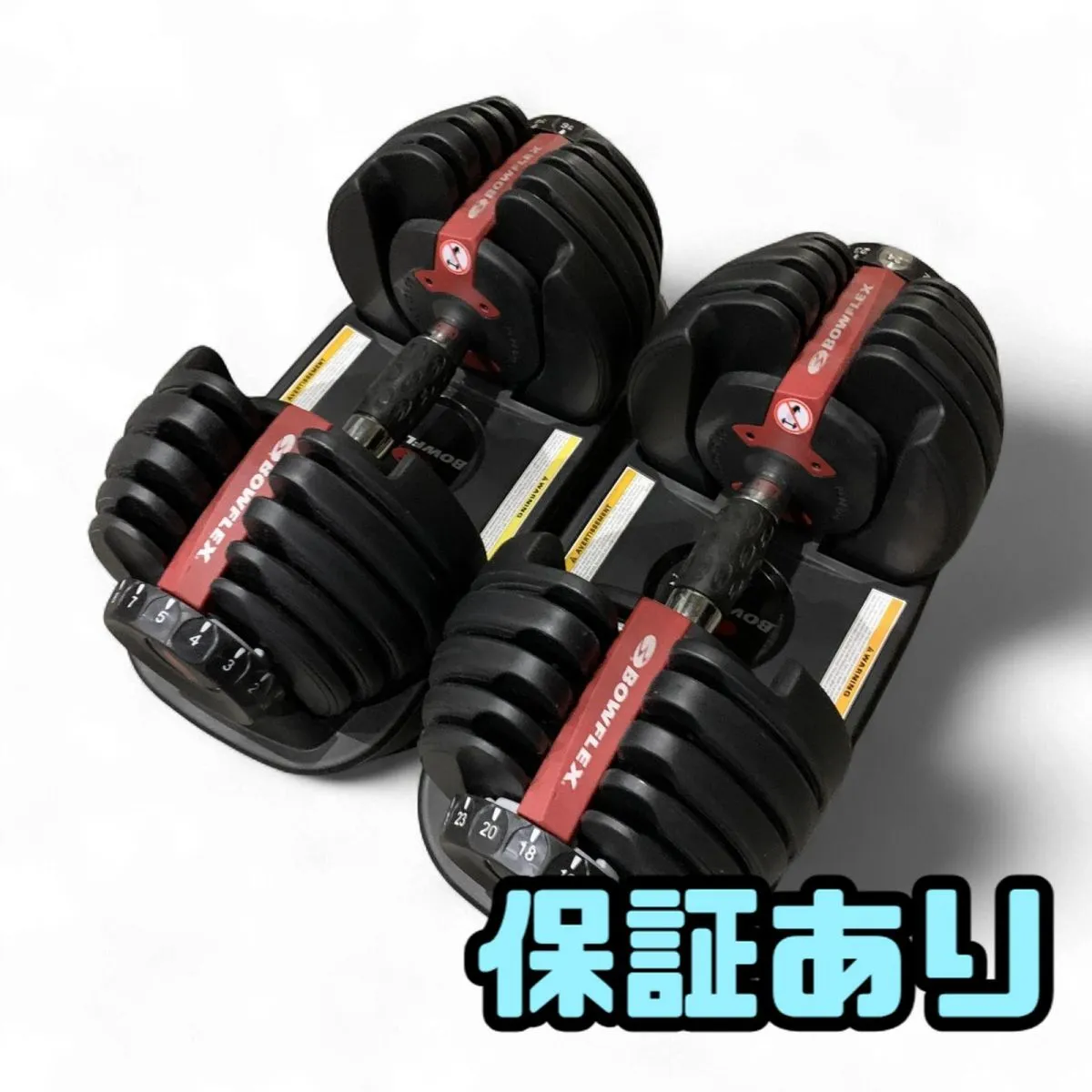 Bowflex 可変式ダンベル41kg Bowflex 可変式ダンベル41kg ② BOWFLEX