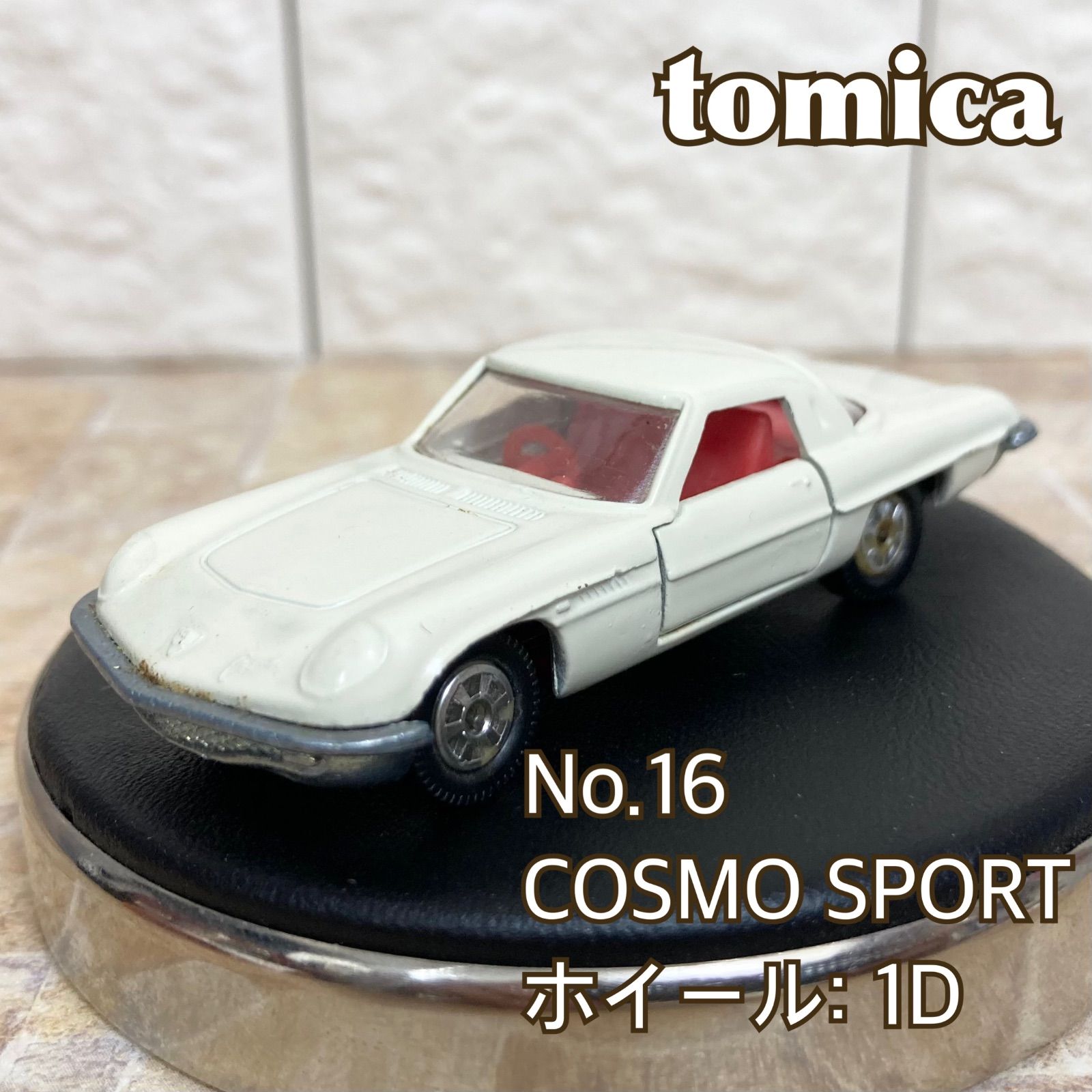 トミカ 日本製 No.16 マツダ コスモ スポーツ 1Dホイール 黒箱 TOMICA