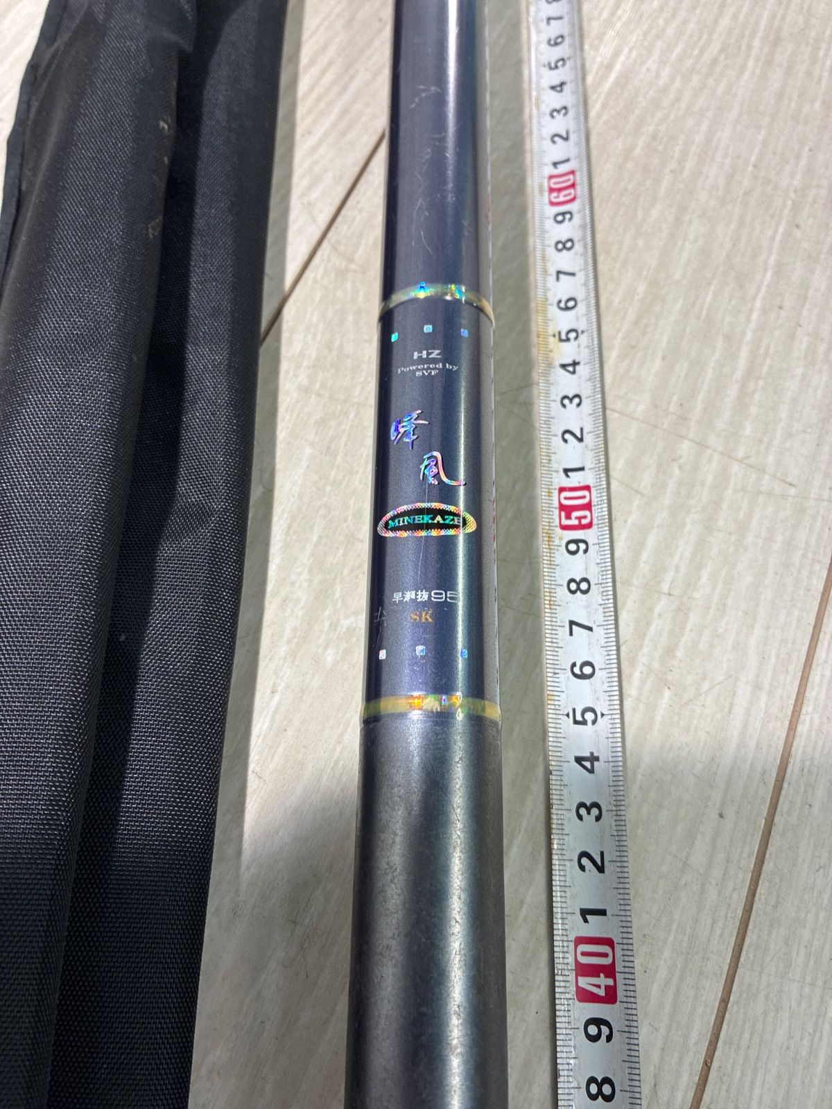 ダイワ HZ 峰風 硬調 95M HZ峰風硬調90MV（06298644） | イシグロ公式 鮎