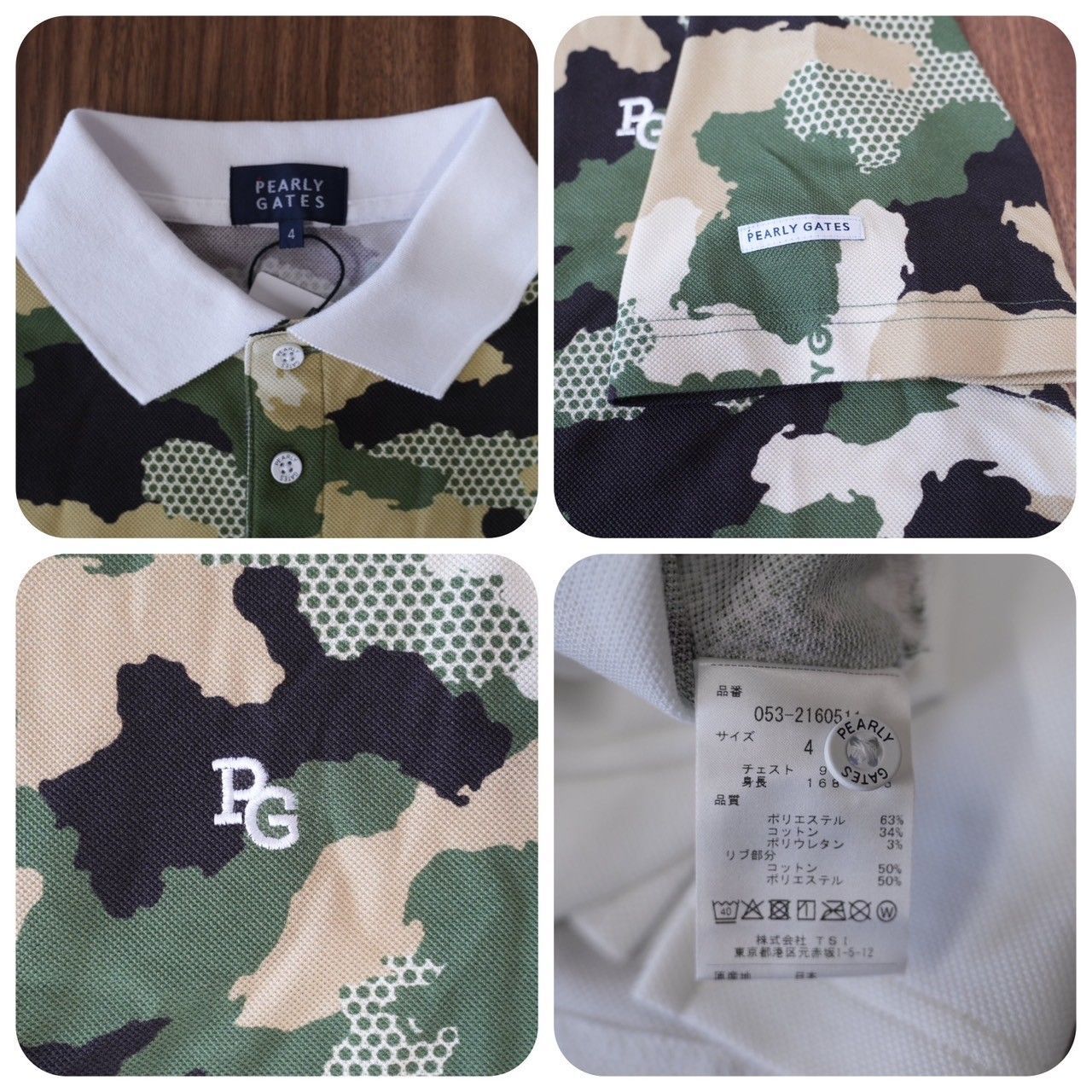 ☆新品未使用タグ付き☆パーリーゲイツ 迷彩柄 セットアップ カモフラ