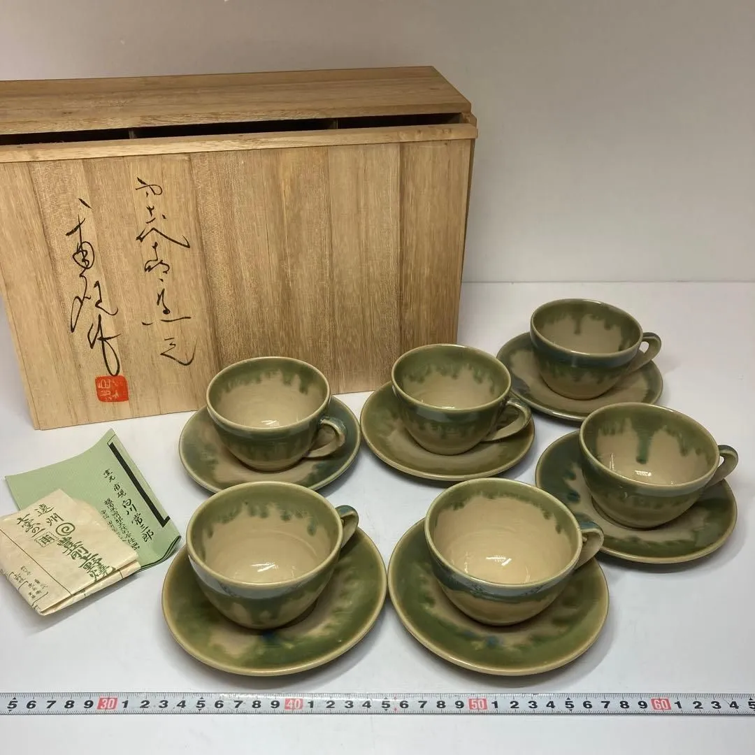 上野焼 十時窯 白川卓甫作 飴釉 細口瓶 花瓶 C 7218 上野焼 十時窯