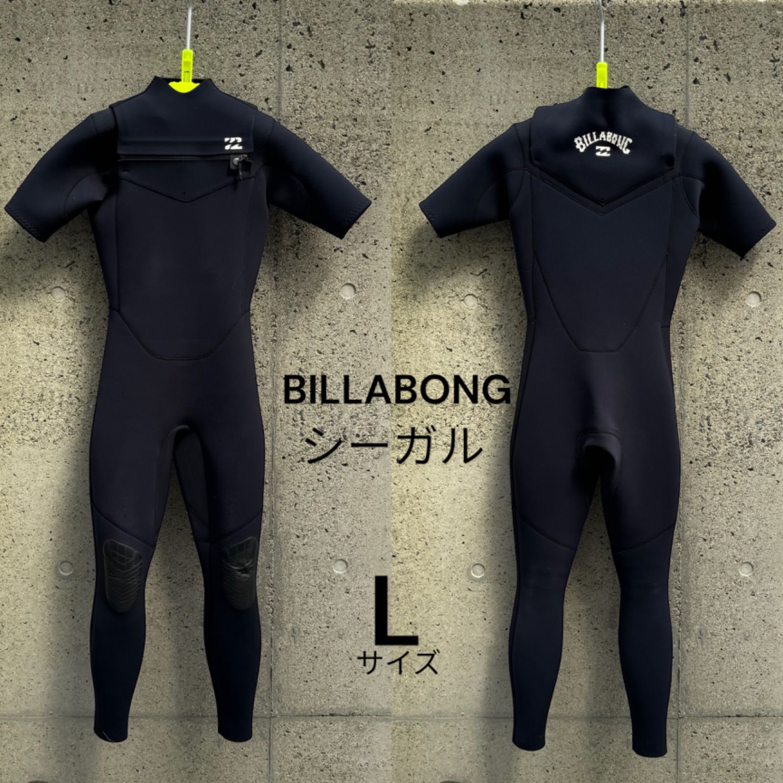 ビラボンBILLABONG シーガルウェットスーツitadakiサイズM ビラボンM