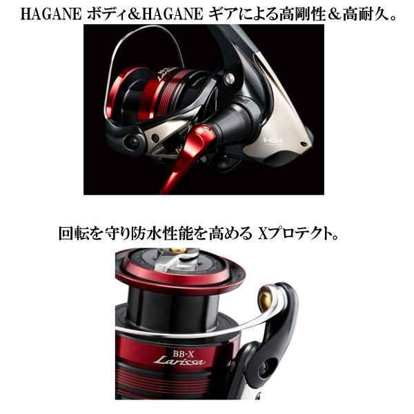 シマノ ΞⅠ 23 BB-X ラリッサ 2500DHG リール スピニング ( 2023年 9月