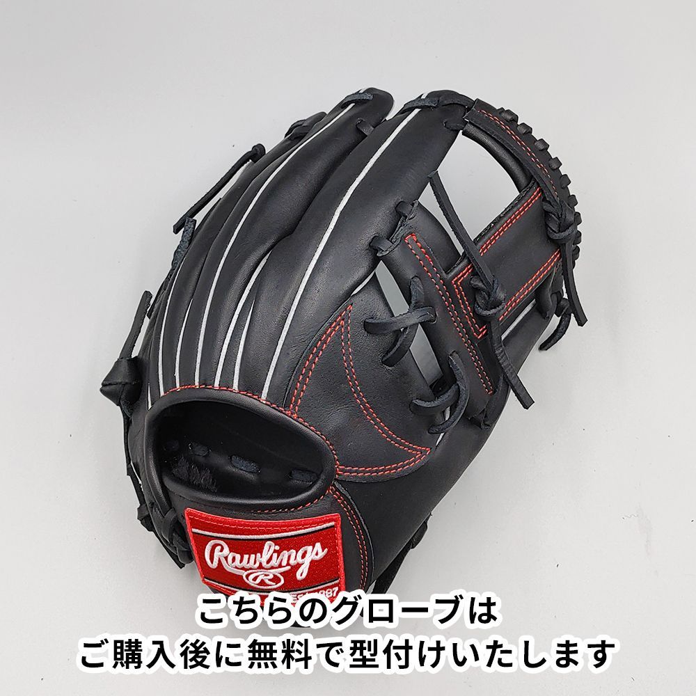Rawlings Gold Glove 軟式グローブ 黒/赤 GOLD GLOVE | ローリングス