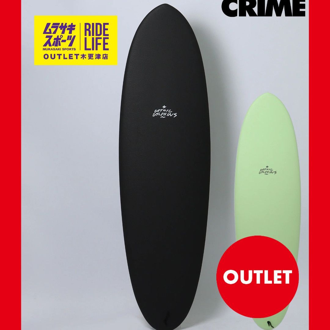 pool rider様 専用クライム ソフトボード ゴシックドルフィン 【公式通販】