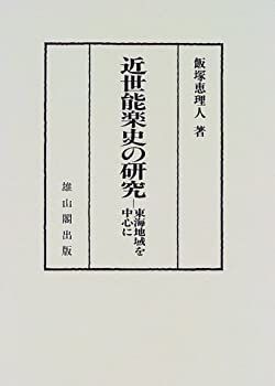 ジサクラ スリム70はだかんぼハーフまめグローRG.. ファッション 2026
