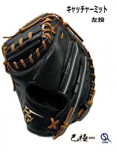 タマザワ(玉澤)軟式野球用ファーストミット「TNF-722」 タマザワ(玉澤