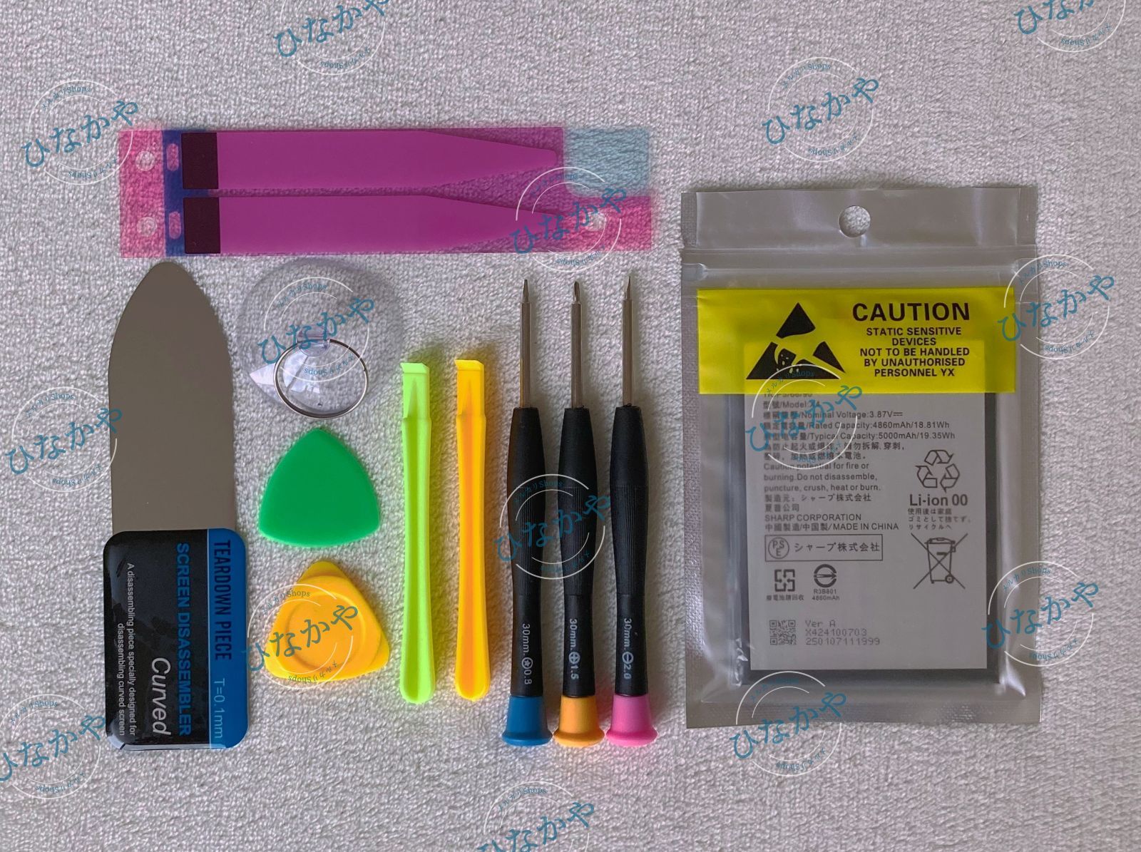 新品】SHARP AQUOS Wish4 SH-52E SHG13 A403SH A402SH 交換用