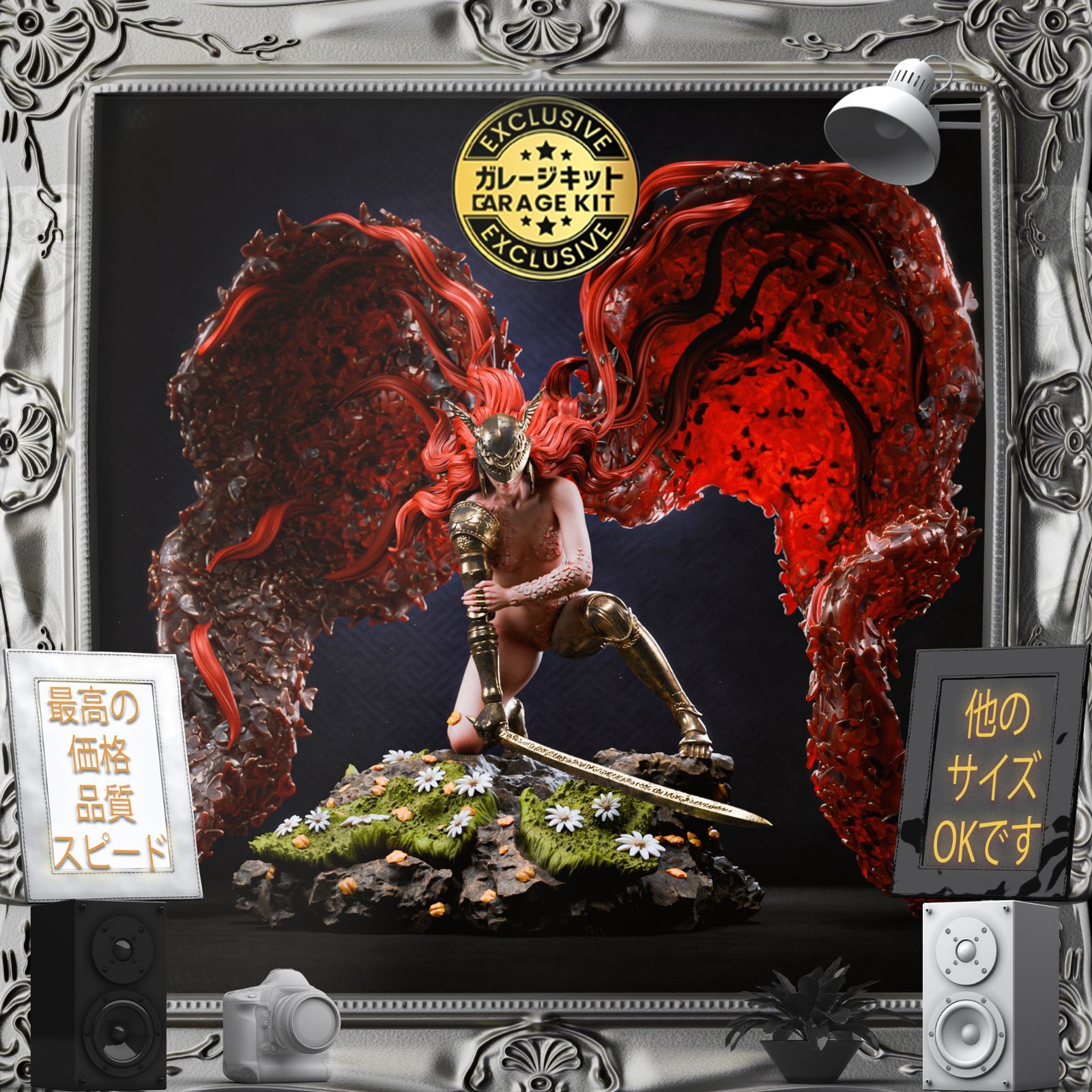 ガレージキット マレニア エルデンリング Epic 未塗装未組立 Diorama