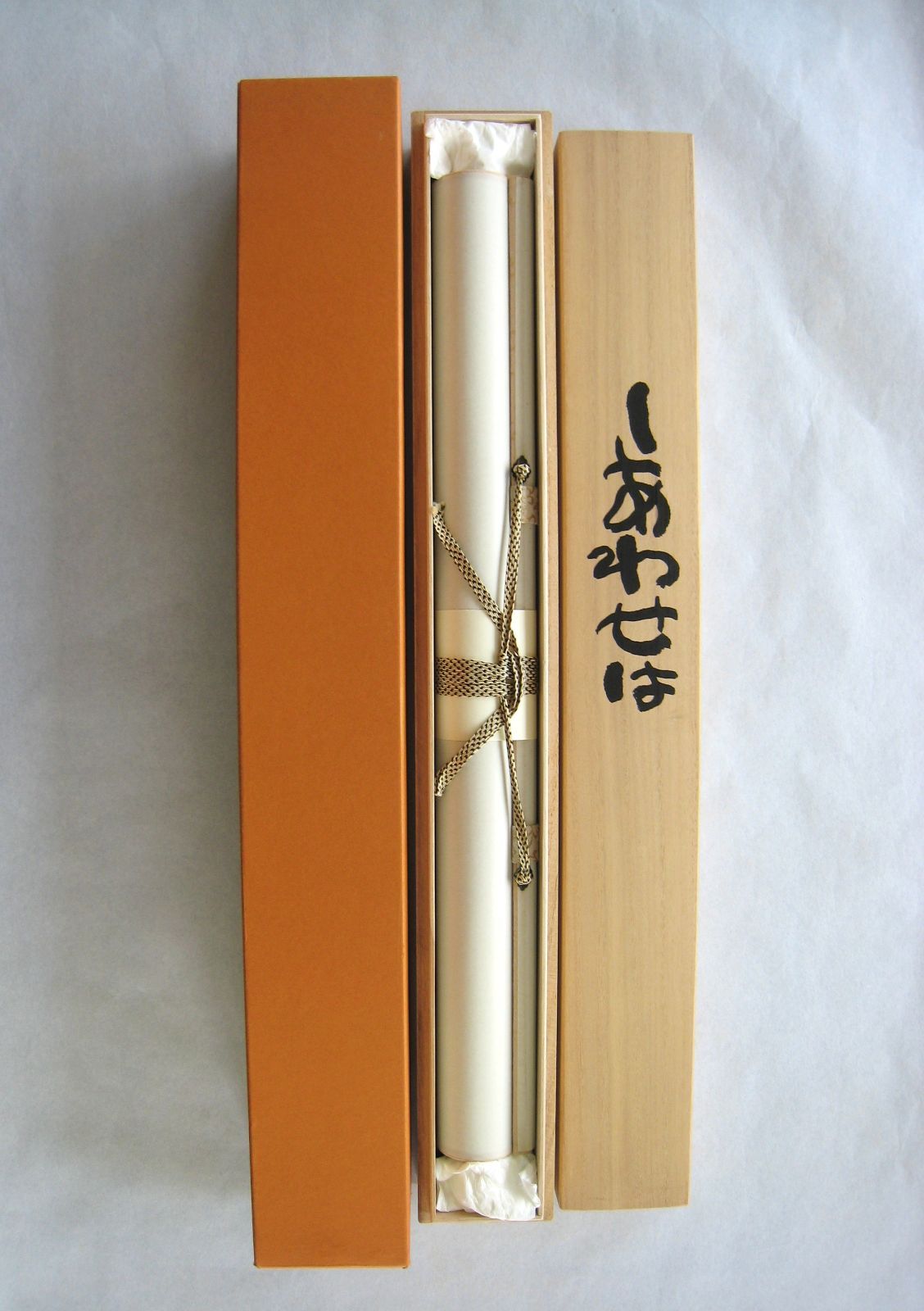 掛け軸 掛軸 相田みつを 「しあわせは」(工芸作品・中古) 共箱・タトウ