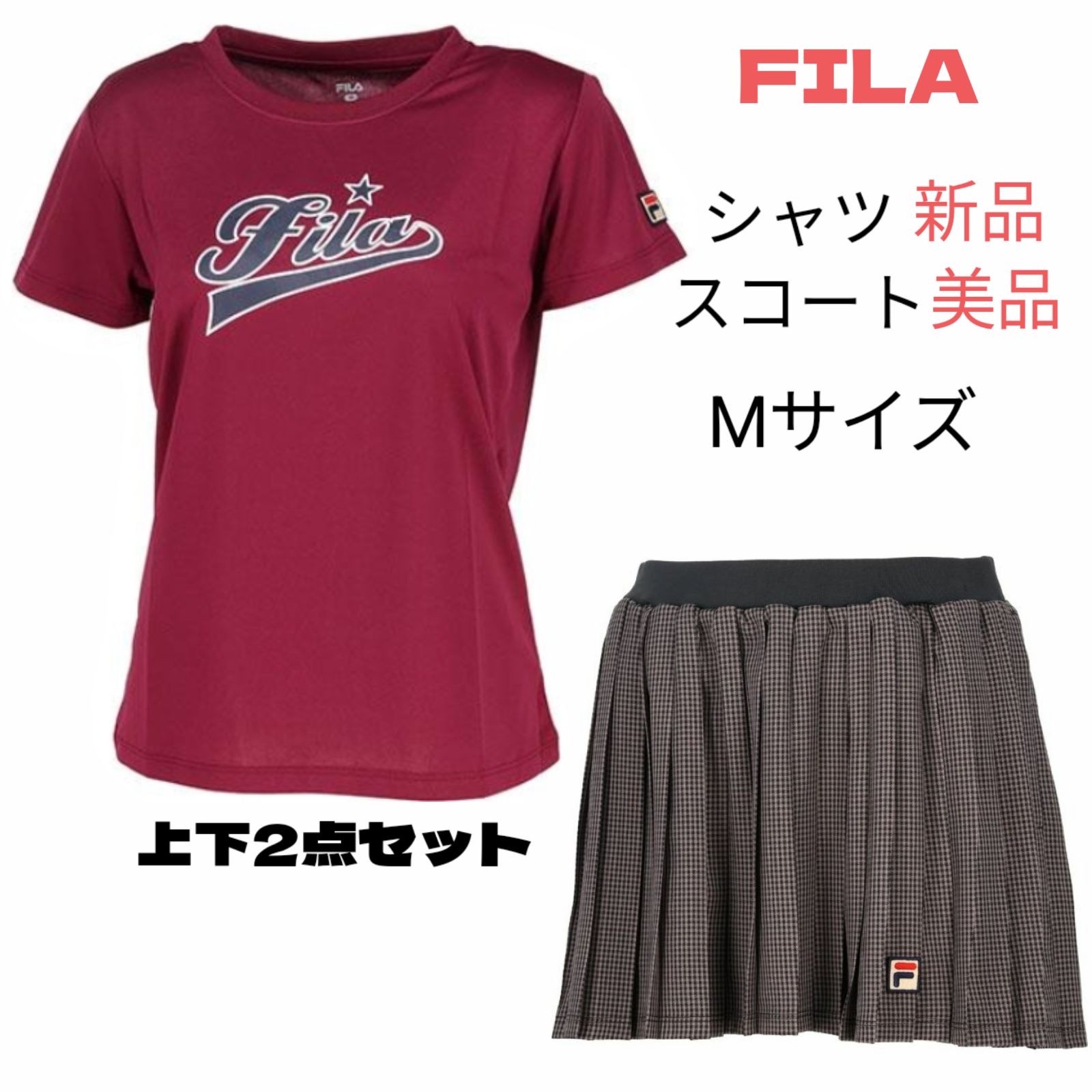 FILA テニススカート 2枚セット 値下げ FILA テニススカート 2枚セット