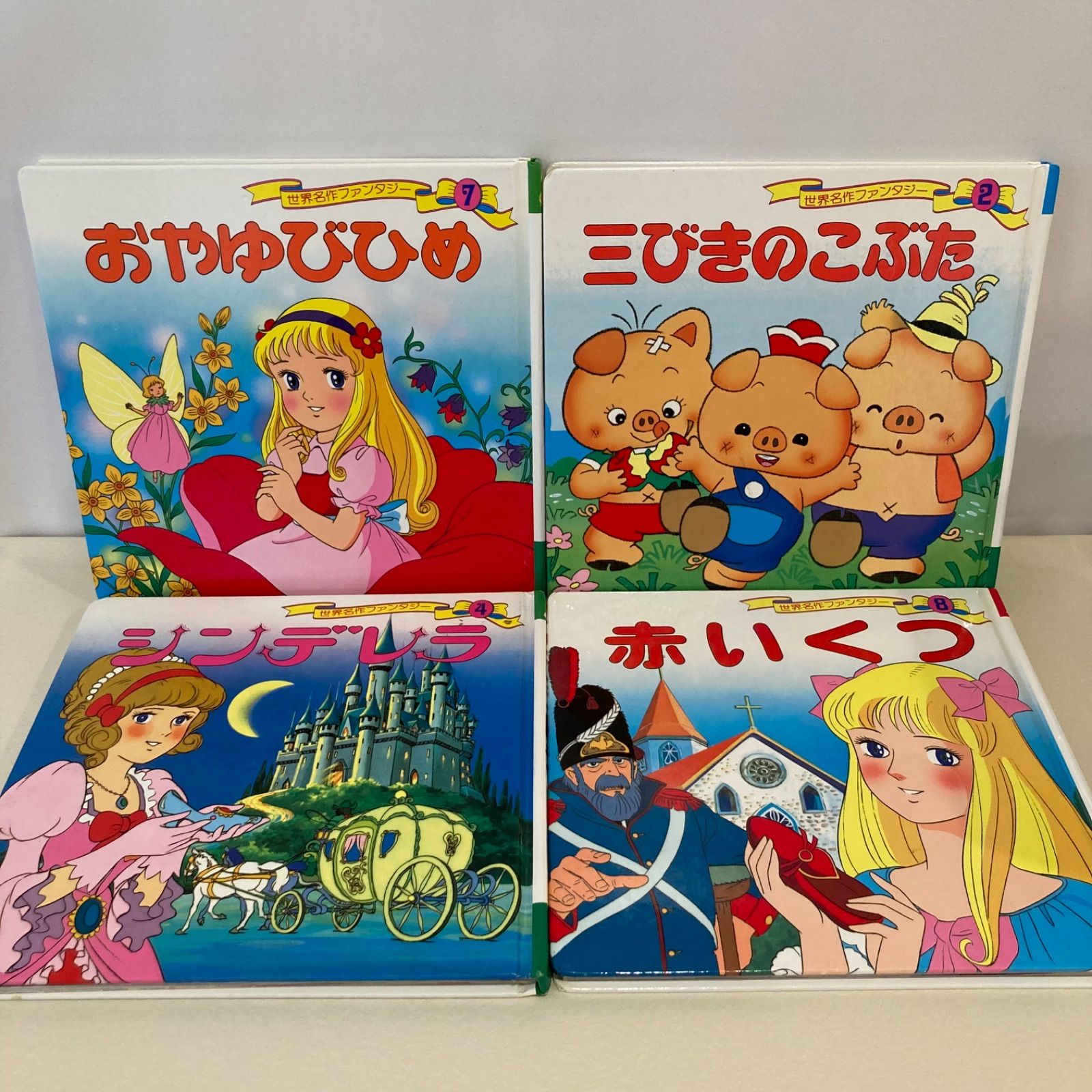 ポプラ社 世界名作ファンタジー 44冊+よい子とママのアニメ絵本 8冊